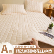 新疆棉花床护垫软垫家用卧室薄款防滑宿舍学生单人榻榻米垫被褥子