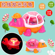 拉线发光爬乌龟 儿童玩具夜市 创意玩具 地摊货源