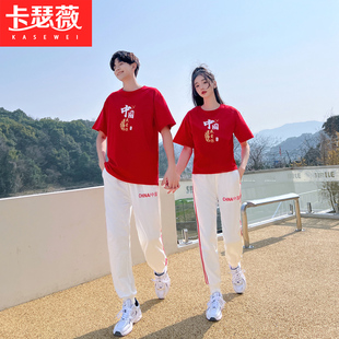男女学生校服夏装夏季情侣班服红色中国短袖表演休闲运动套装