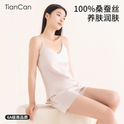 100%真丝吊带睡衣套装女夏季薄款2025新款夏天桑蚕丝家居服可外穿