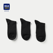 HLA/海澜之家透气商务绅士袜2024三双装纯色竹浆纤维袜子男