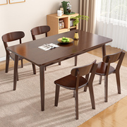 全实木餐桌椅组合小户型，北欧胡桃现代简约长方形，餐馆吃饭桌子家用