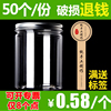 50个85铝盖塑料瓶食品级罐子带盖炒货坚果包装透明瓶子饼干桶大号