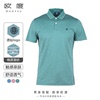 OUHTEU/欧度翻领短袖T恤绿色棉桑蚕丝烫钻条纹商务合体版型夏季