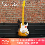 法丽达 Farida 5050 2TS 初学入门级型 电吉他