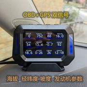 p21行车电脑obd显示器故障，码检测gps海拔，表越野车坡度仪自驾改装