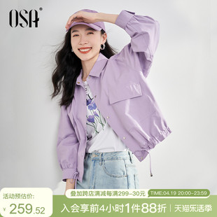 OSA欧莎 轻户外工装风紫色短款冲锋衣夹克外套女春秋2024年