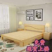 实木床1.8米出租房双人床带床垫，简约1.5米单人，宿舍床1.2m经济型床