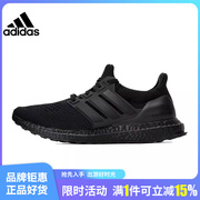 adidas阿迪达斯春季男鞋ultraboost运动鞋跑步鞋hq4199