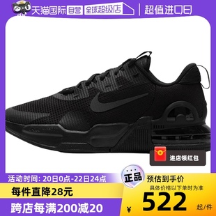 自营Nike耐克男鞋AIR MAX气垫鞋运动鞋缓震跑步鞋男DM0829