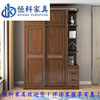 中式胡桃木衣柜简易组装家用卧室衣橱经济型，实木衣柜木质家具