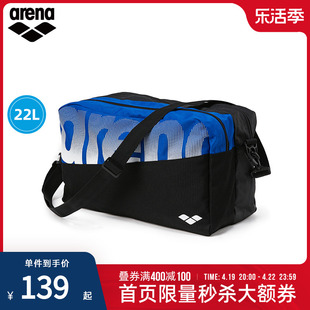 arena阿瑞娜男女双层干湿，分离游泳包游泳(包游泳)装备大容量单肩收纳包