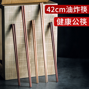 创新加长火锅筷子 耐高温油炸防烫檀木榉木筷捞面炸油条 家用公筷