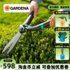 德国进口GARDENA 嘉丁拿园艺整篱剪园林工具大口径绿篱修枝剪