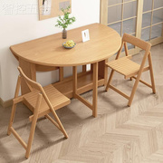 全实木折叠餐桌小户型可伸缩餐桌椅，组合家用靠墙可折叠吃饭圆桌子