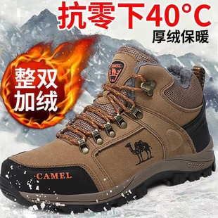 冬季骆驼男鞋高帮加绒保暖棉鞋户外登山鞋厚底防滑耐磨运动鞋