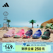 「小浮艇」adidas阿迪达斯ALTAVENTURE男女小童夏魔术贴包头凉鞋