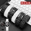 陶瓷手表带小米watchs1pro智能，运动color2华米gtr3黑色白表链(白表链)