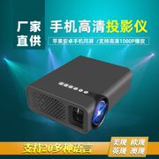 YG530无线手机投影仪家用LED微型便携式1080P高清家庭投影机