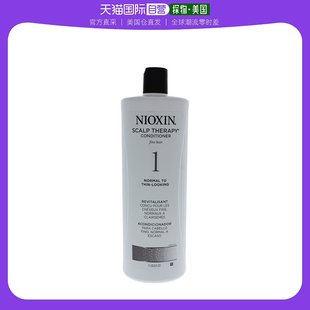 美国直邮NIOXIN丽康丝1号防脱固发修复毛囊护发素滋润激活头皮1L