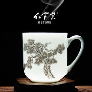红官窑泡茶杯水杯，带盖醴陵陶瓷杯大容量，办公会议家用中式杯子釉下