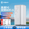 华霆5g随身wifi6高通芯片高速流量宽带无线上网卡移动插卡路由器热点便携式户外直播迷你智能家用车载全网通