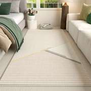 长条床边毯客厅地毯卧室，加厚床前i沙发茶几，毯条纹脚垫子飘窗