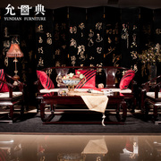 黑紫檀皇宫沙发，五件套客厅沙发茶几，组合实木家具允典红木家具