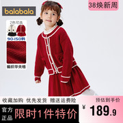 巴拉巴拉女童小香风套装公主两件套冬装拜年服红童装宝宝儿童裙子
