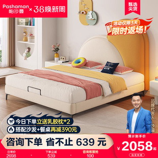 帕沙曼猫抓布儿童床，现代简约实木小户型软包床，卧室1.5m布艺单人床