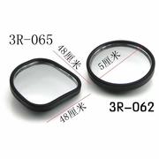 3R小圆镜360度盲点镜增大视野广角镜 汽车后视镜小圆镜汽车倒车镜