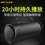 zealot狂热者s8蓝牙音箱，插卡无线户外双喇叭音响便携式低音炮触
