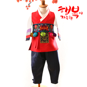 e01494儿童韩服男孩舞蹈演出服朝鲜舞蹈服装韩国宫廷传统男童韩服