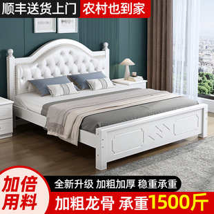 床实木床现代简约双人床主卧欧式1.8米大床1.5出租房家用单人床架