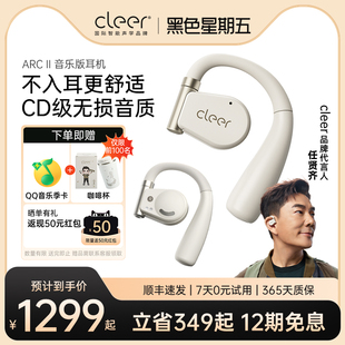 任贤齐代言cleerarcii音乐，版运动蓝牙，耳机适用于苹果华为