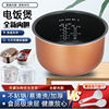 适用于美的电饭煲3L升内胆EB-30FS01/FD308B/FS3018B/SCF3079F-FD