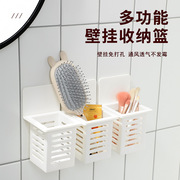 塑料收纳筐厨房免打孔镂空沥水筷子笼卫生间壁挂洗漱品收纳篮子