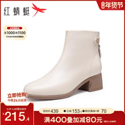 红蜻蜓中筒妈妈靴，2023秋冬季女鞋软底，中跟加绒短靴子中年白色