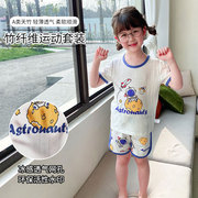 儿童运动套装夏季女孩男薄款中童竹纤维，套装短袖宝宝睡衣空调服