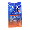 海 DHC棕色睫毛美容液 护理同时刷出自然纤长的弧度 热水卸除6g