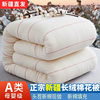 棉被新疆棉花被子棉絮床垫被，芯褥子纯棉花手工褥子冬被加厚保暖