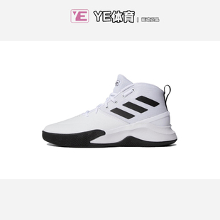 Adidas/阿迪达斯高帮男鞋 冬季运动跑步鞋实战篮球鞋EH2587