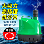 小型鱼缸换水泵底吸潜水泵，过滤器低音抽水泵鱼池，循环泵抽水泵家用