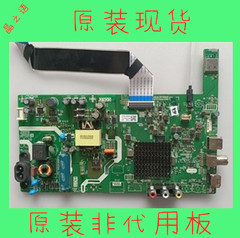 创维32X6 32E1C 32寸液晶电视高清数字驱动主板5851-A6S470-0P20