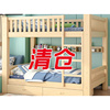 全实木子母床成人上下铺儿童床上下床双层床二层松木床简易宿舍床