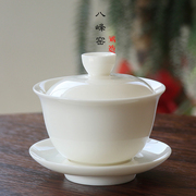 德化白瓷盖碗茶杯大号三才，碗单碗功夫茶具，薄胎茶碗套装家用茶器