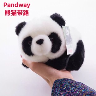 四川熊猫公仔小熊猫娃娃，熊猫毛绒玩具熊猫小公仔抱抱熊小礼物