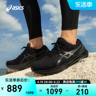 ASICS亚瑟士跑鞋男GEL-KAYANO 29稳定支撑运动鞋1011B440-001