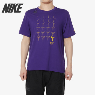 Nike/耐克 KOBE  男子科比黑曼巴篮球运动短袖T恤 867956