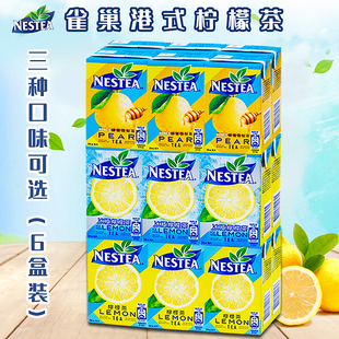 香港进口Nestle雀巢冰极柠檬茶港式冻茶饮料蜂蜜雪梨茶果汁饮料品